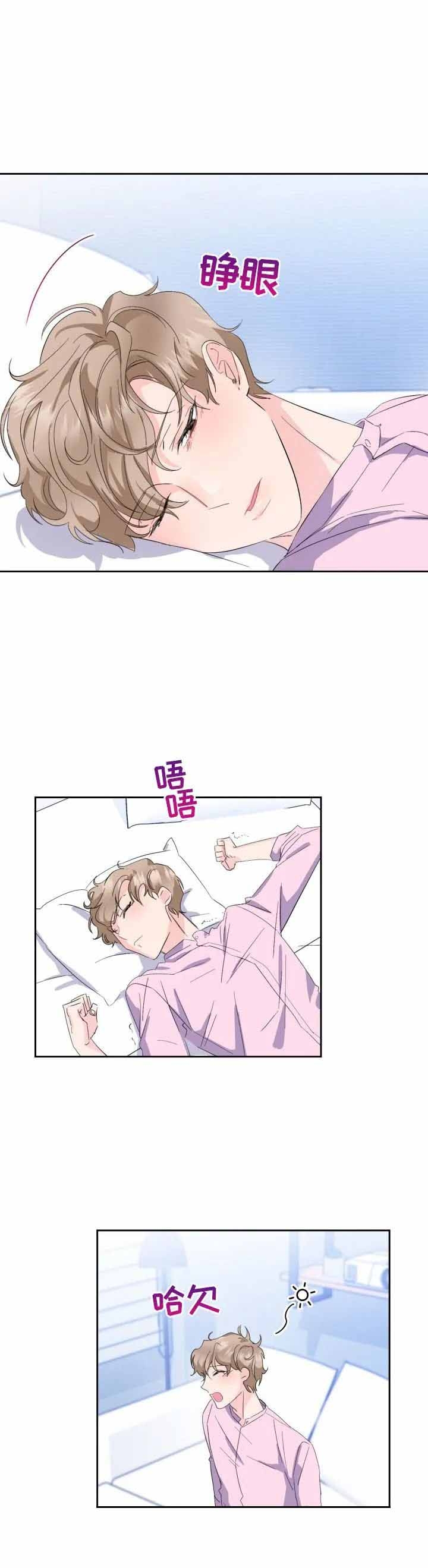 彩排 英语漫画,第19话5图