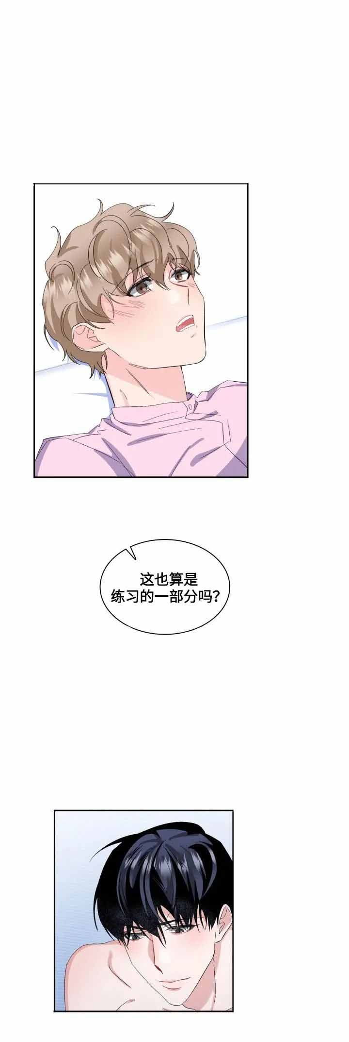 彩排 英语漫画,第19话2图