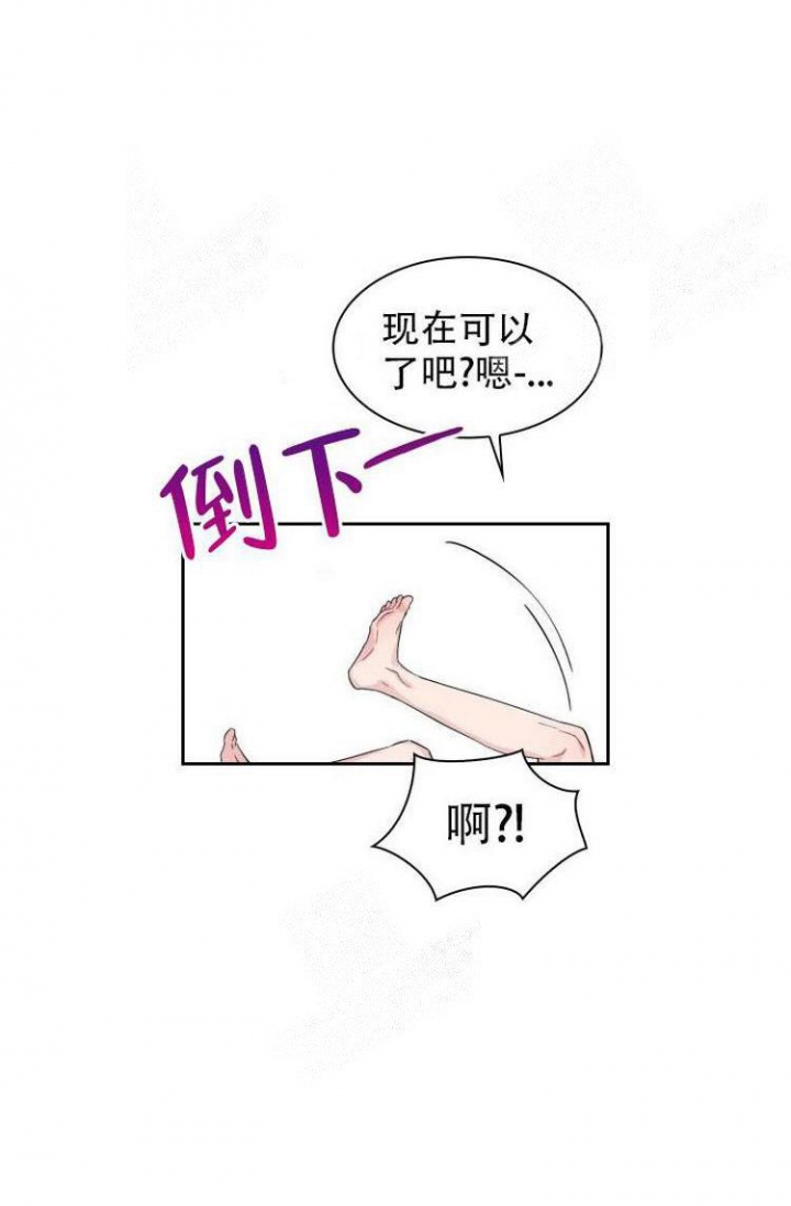 彩排搞笑视频笑死人漫画,第9话3图