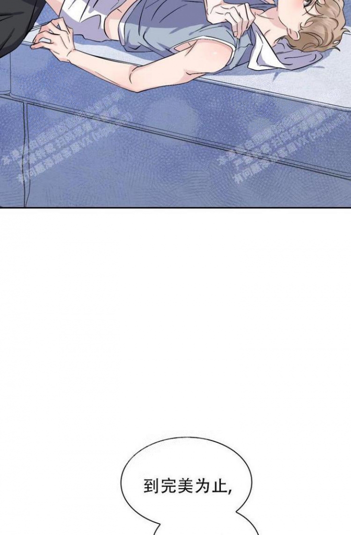 彩排搞笑视频笑死人漫画,第9话5图