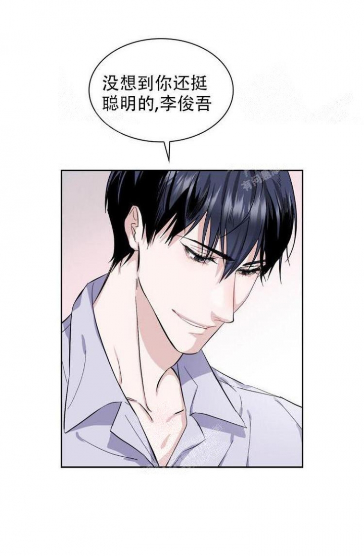 彩排搞笑视频笑死人漫画,第9话1图