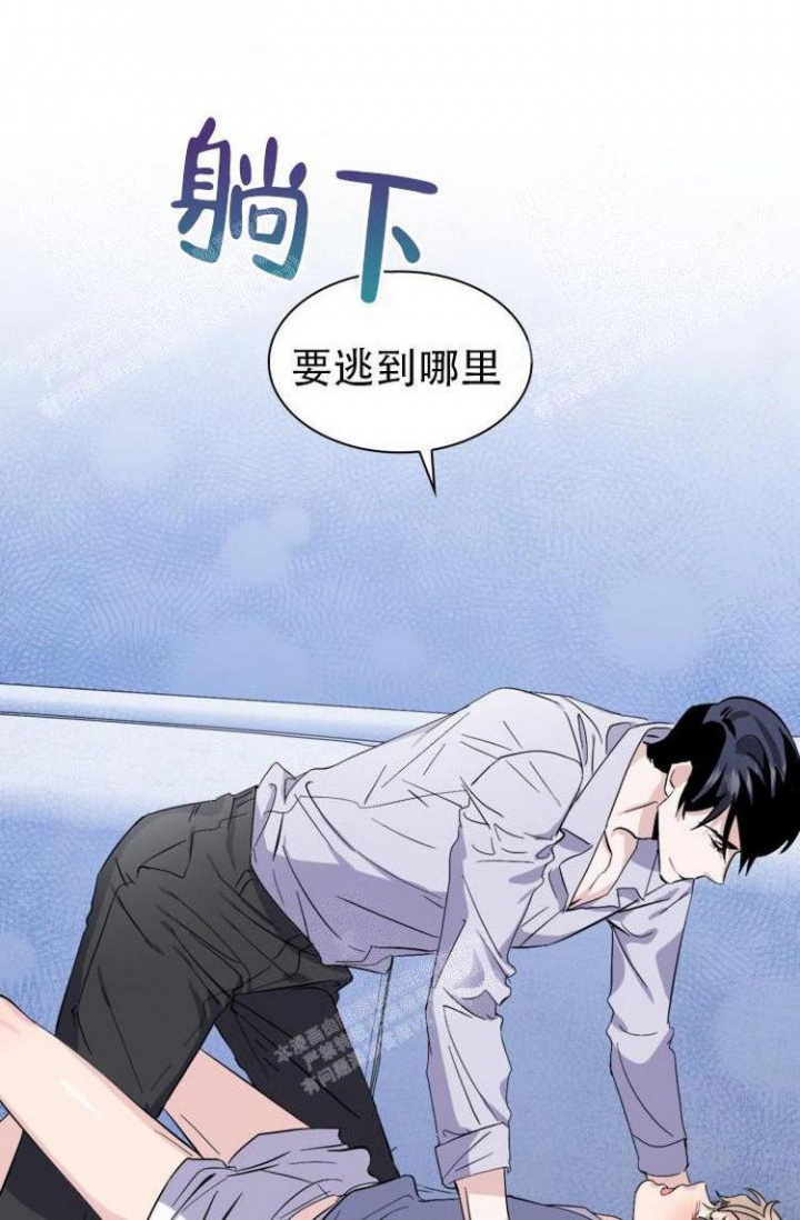 彩排搞笑视频笑死人漫画,第9话4图