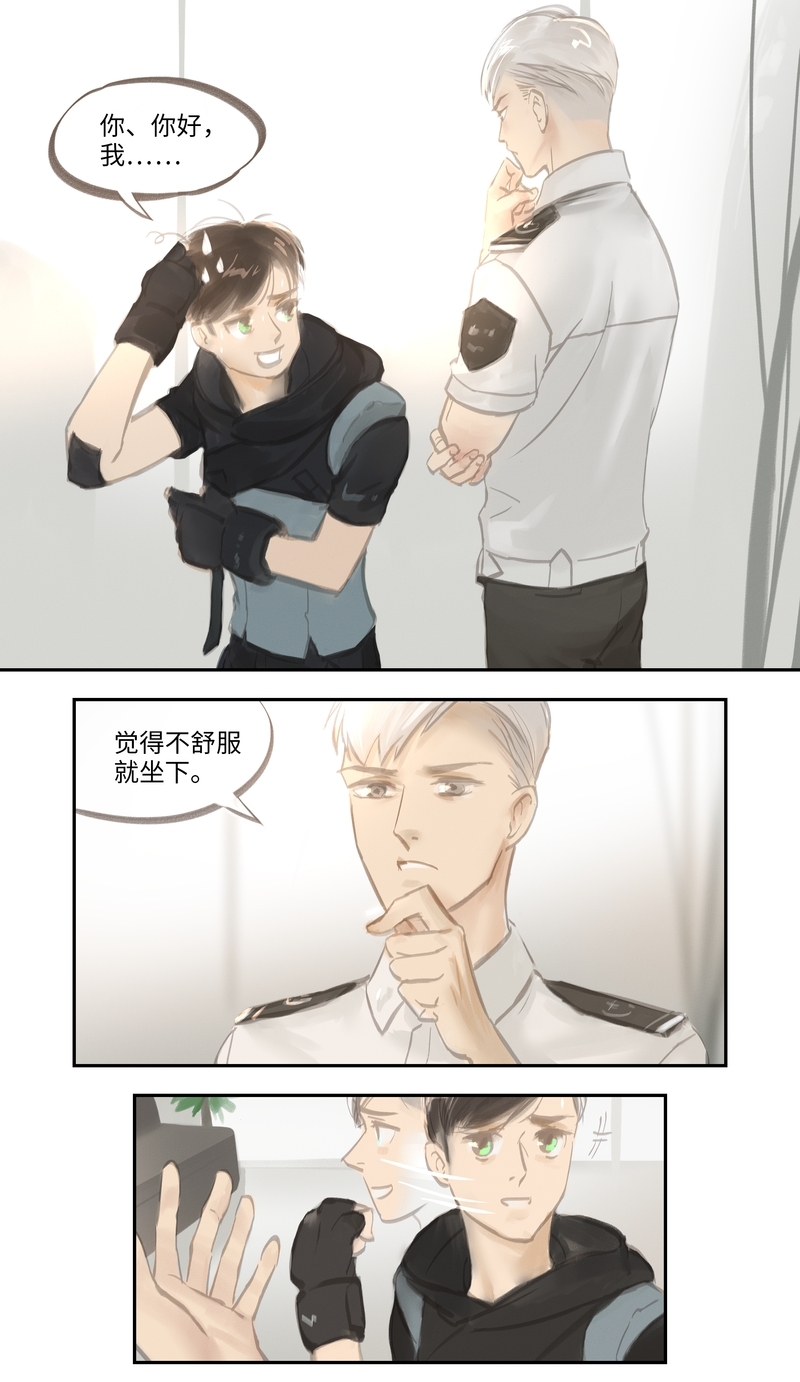 夜刑者电影在线观看完整版免费国语版漫画,第51话5图