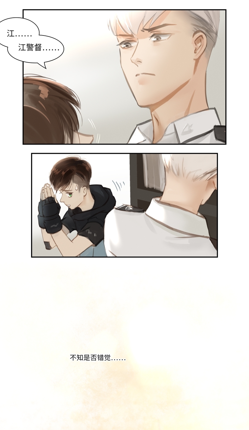 夜刑者电影在线观看完整版免费国语版漫画,第51话2图