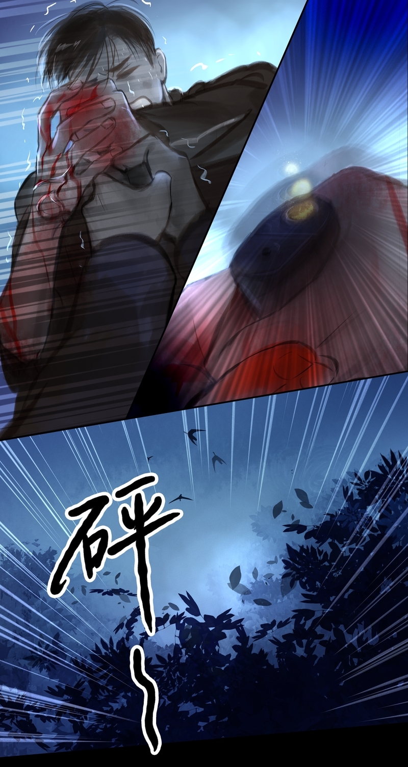 夜刑者2电影免费观看漫画,第43话5图
