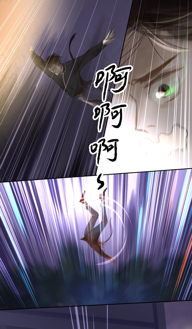 夜刑者杰森完整版漫画,第35话3图