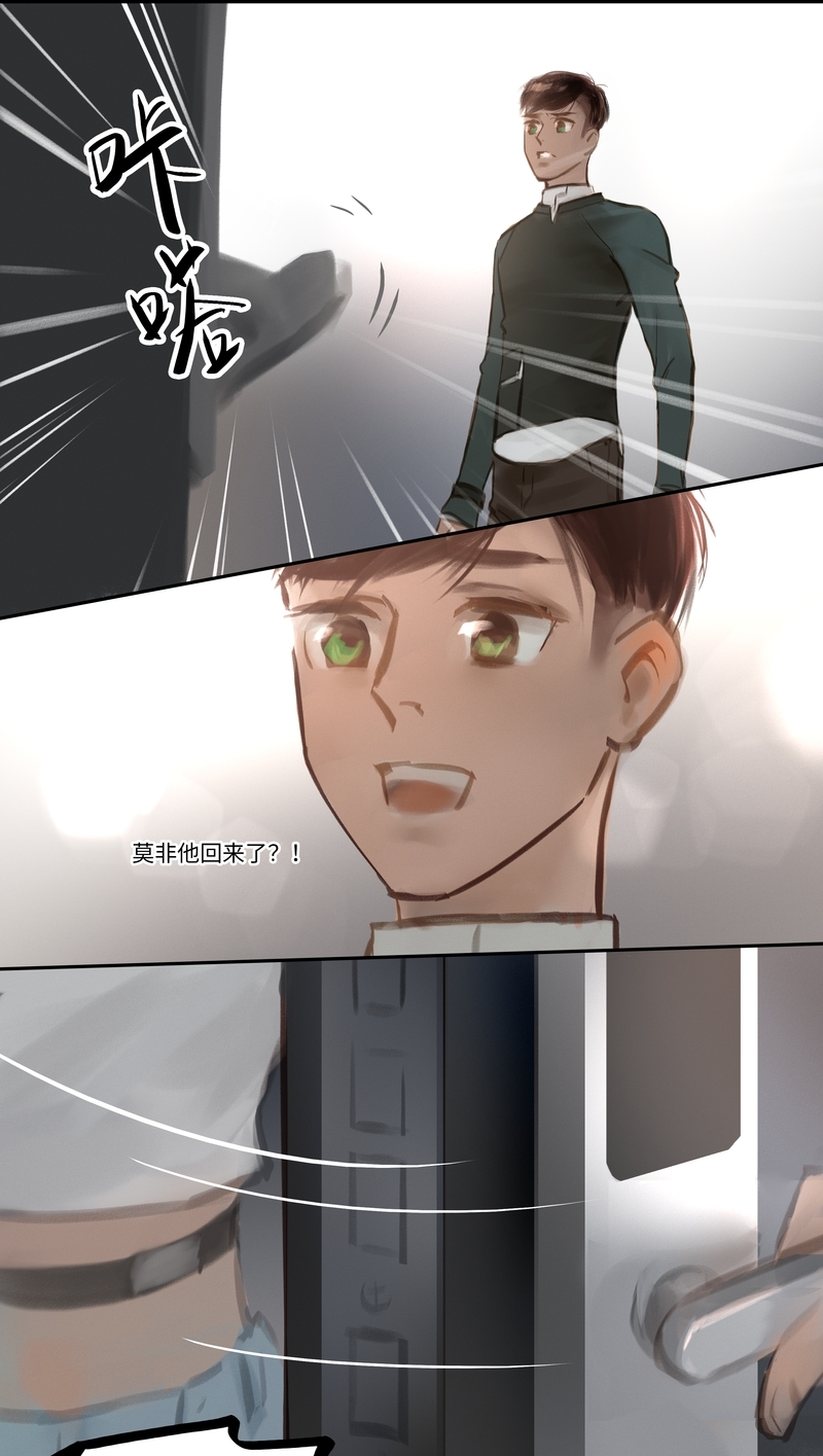夜行者电影免费观看漫画,第58话3图