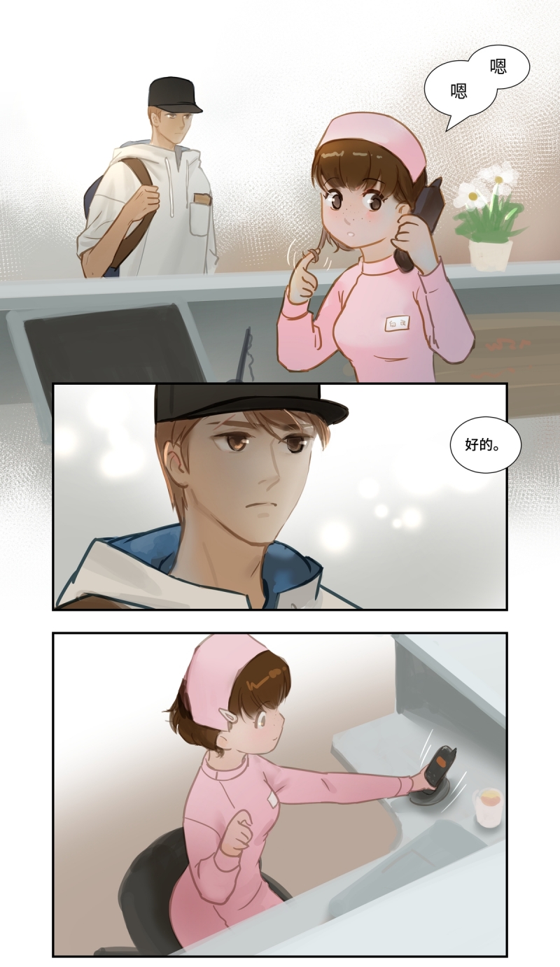 夜行侦探零漫画,第64话2图