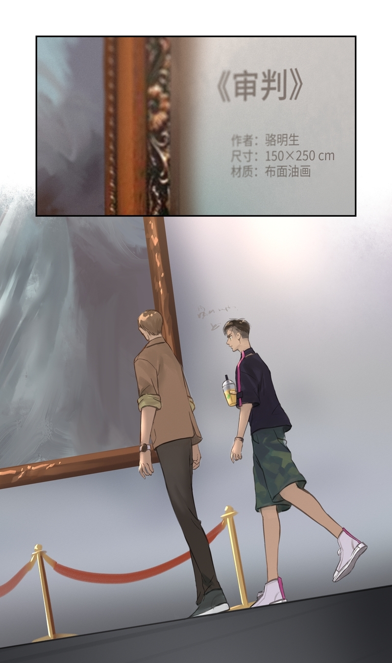 野性证人韩国电影漫画,第57话2图
