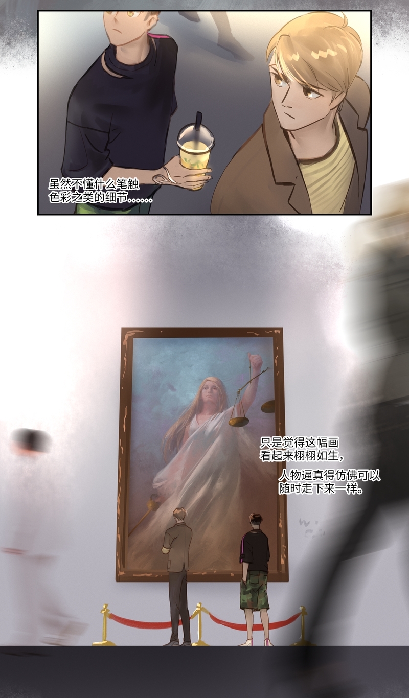 野性证人韩国电影漫画,第57话4图