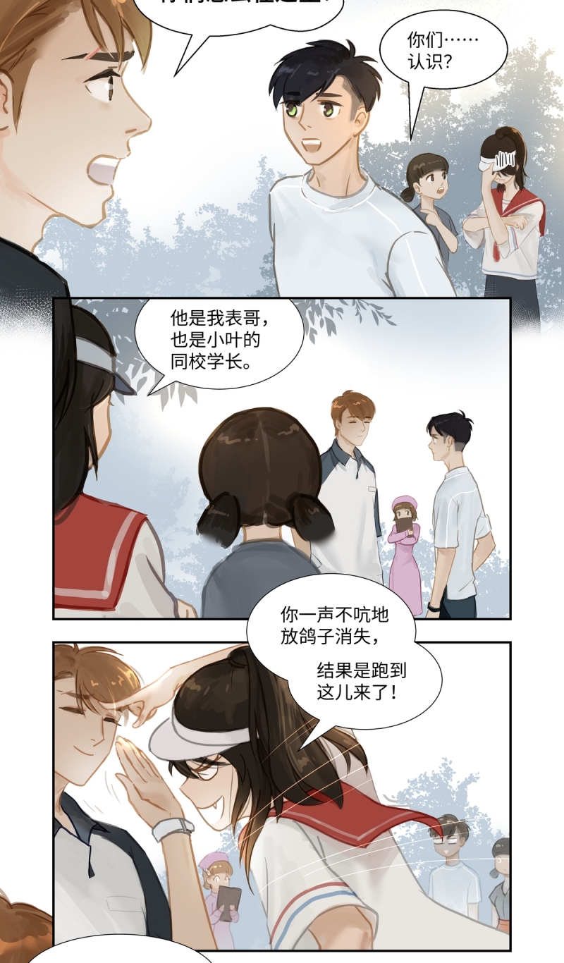 夜刑者杰森斯坦森漫画,第68话3图
