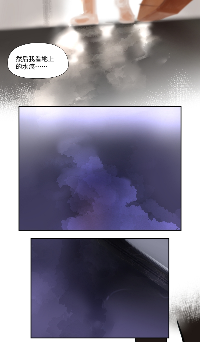 夜行者斯坦森在线观看漫画,第66话4图