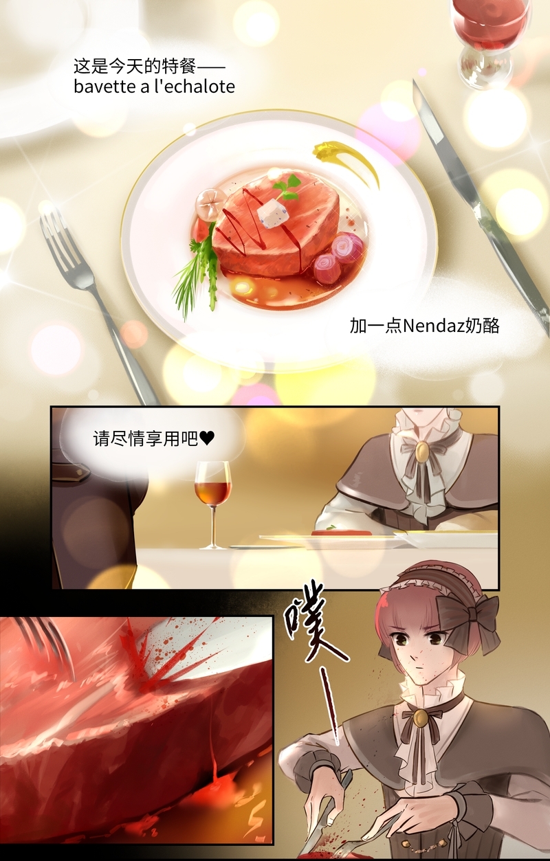 夜刑者完整版在线观看漫画,第1话2图