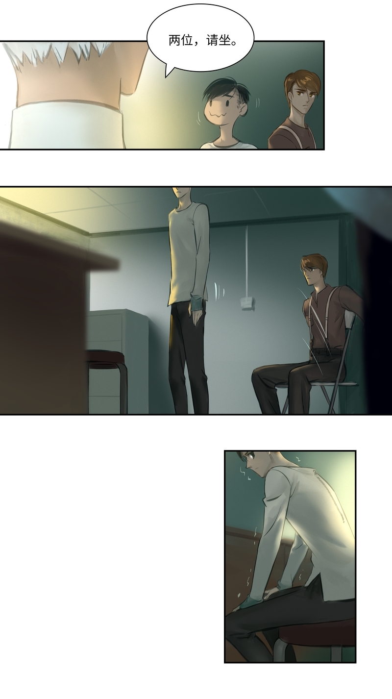 夜行者漫威漫画,第7话5图