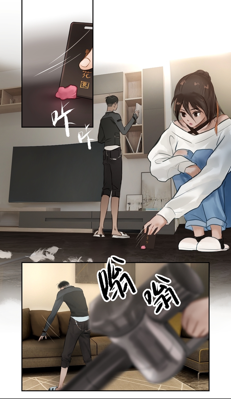 夜行者歌曲漫画,第59话2图