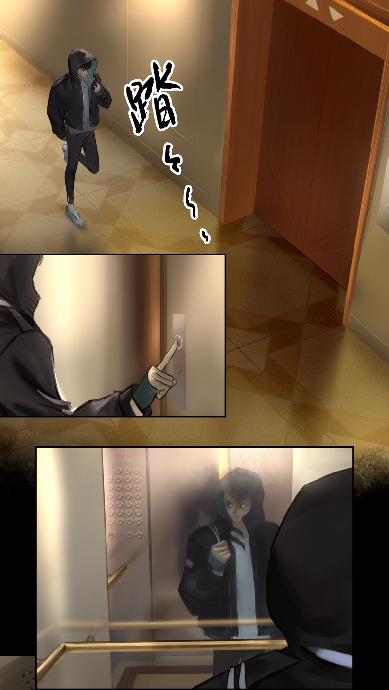 夜刑者国语免费完整版漫画,第14话3图