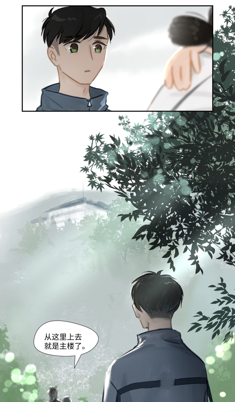 夜刑者杰森完整国语版漫画,第65话3图
