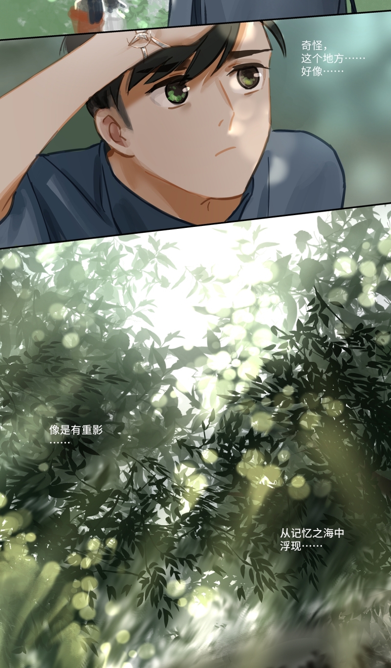 夜刑者杰森完整国语版漫画,第65话4图