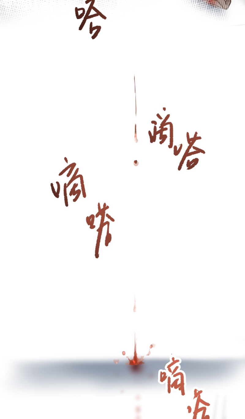 夜行者电影免费观看漫画,第67话2图