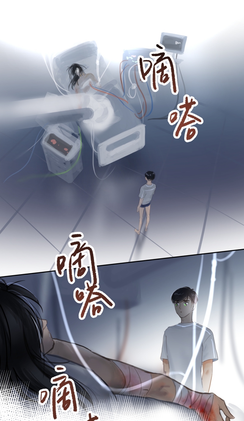 夜行者电影免费观看漫画,第67话1图