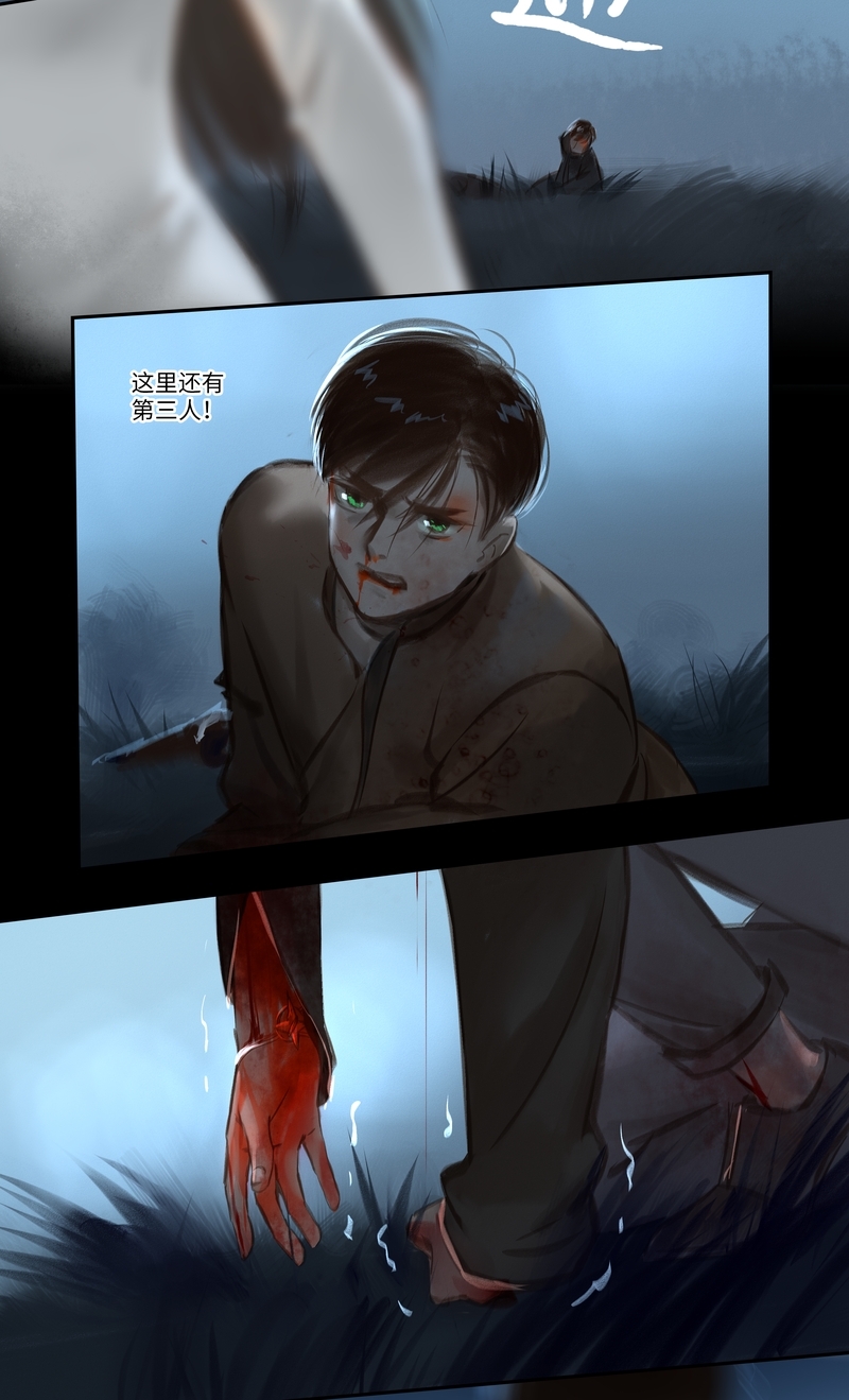 夜行者电影未删减版在线观看美国免费版漫画,第44话4图