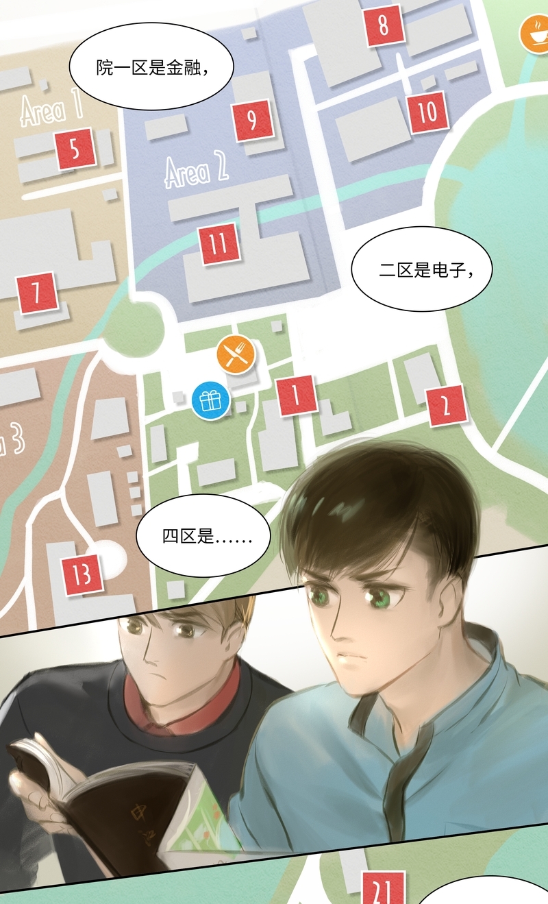 夜行者电影未删减版在线观看美国免费版漫画,第25话2图