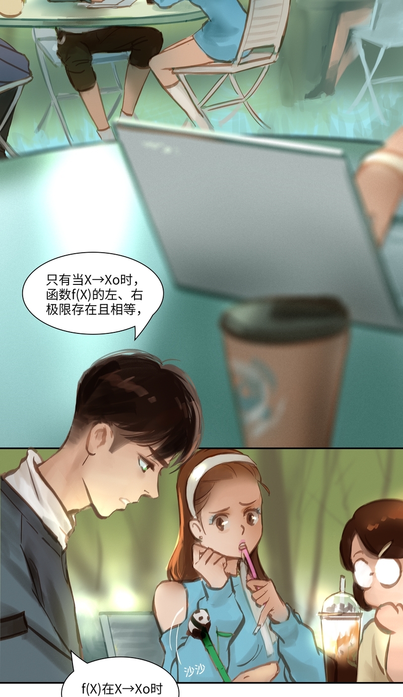 夜刑者第三章全文阅读漫画,第55话2图