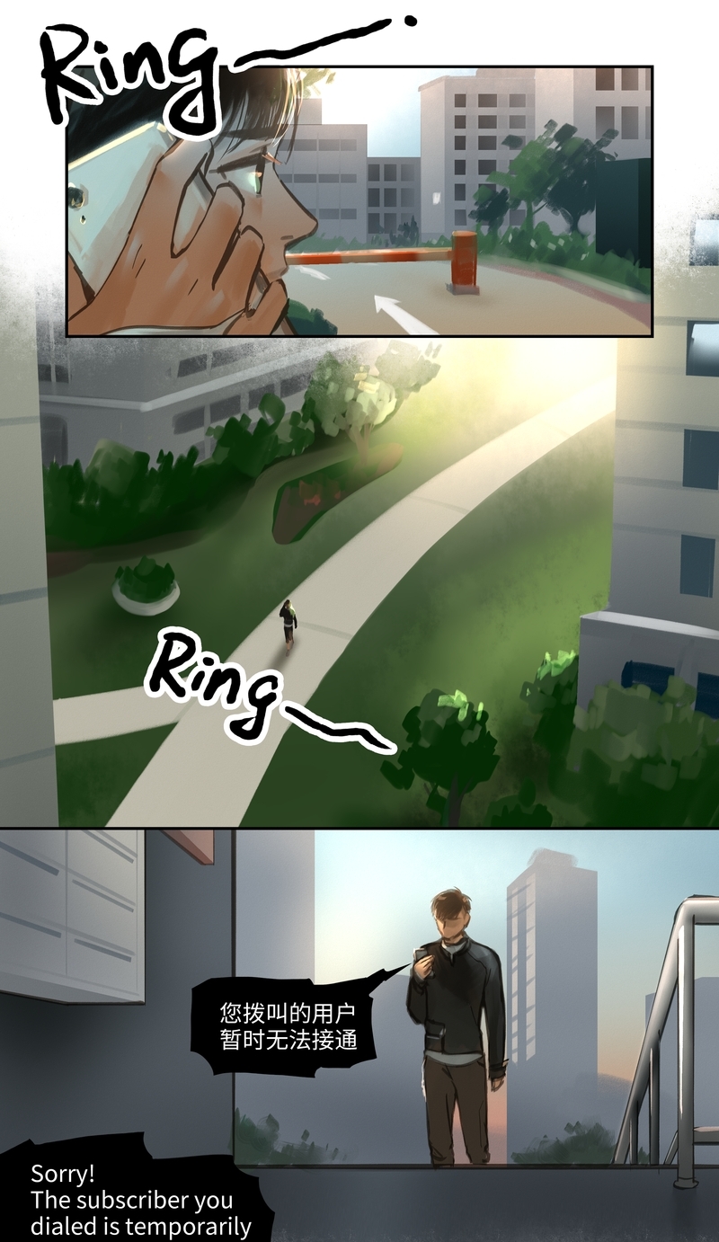 夜刑者小说叶辰漫画,第56话2图