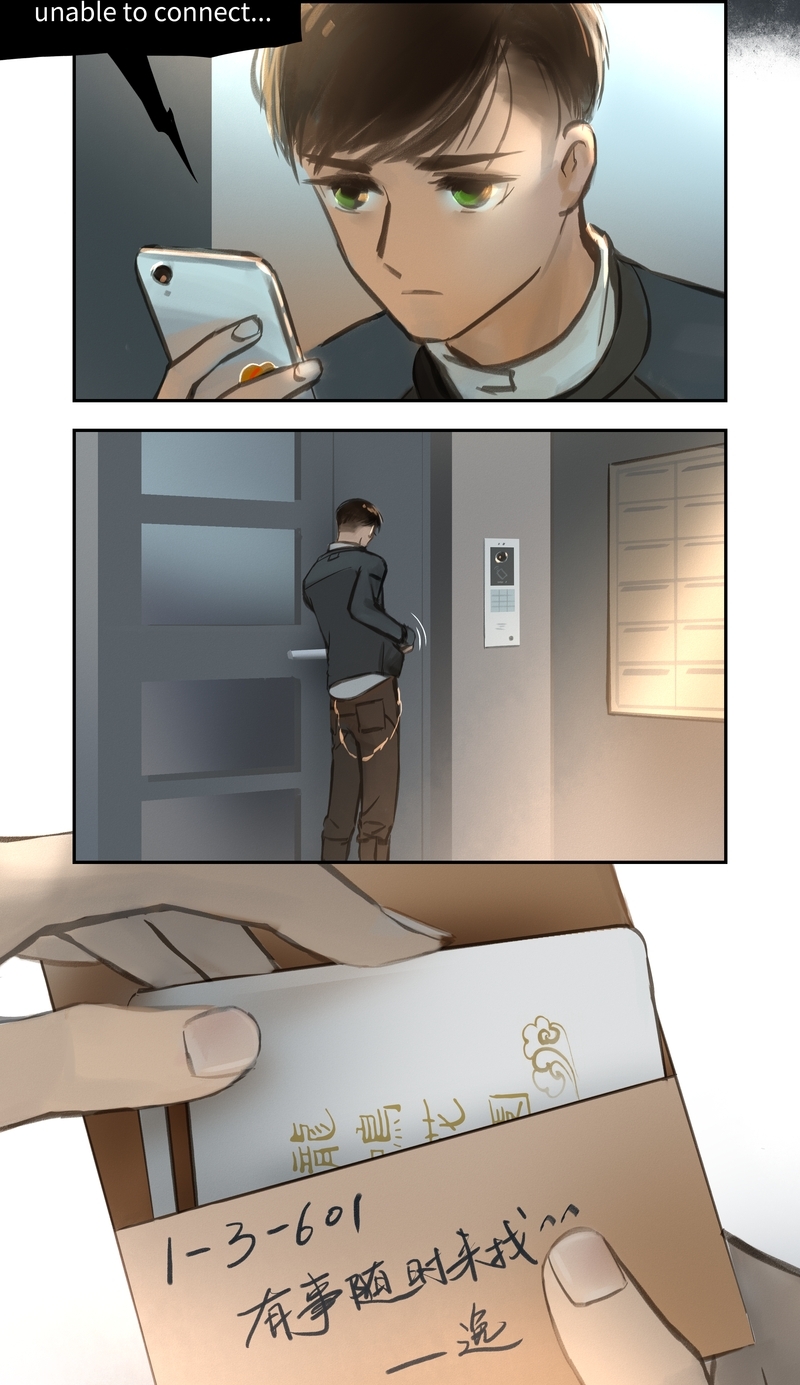 夜刑者小说叶辰漫画,第56话3图