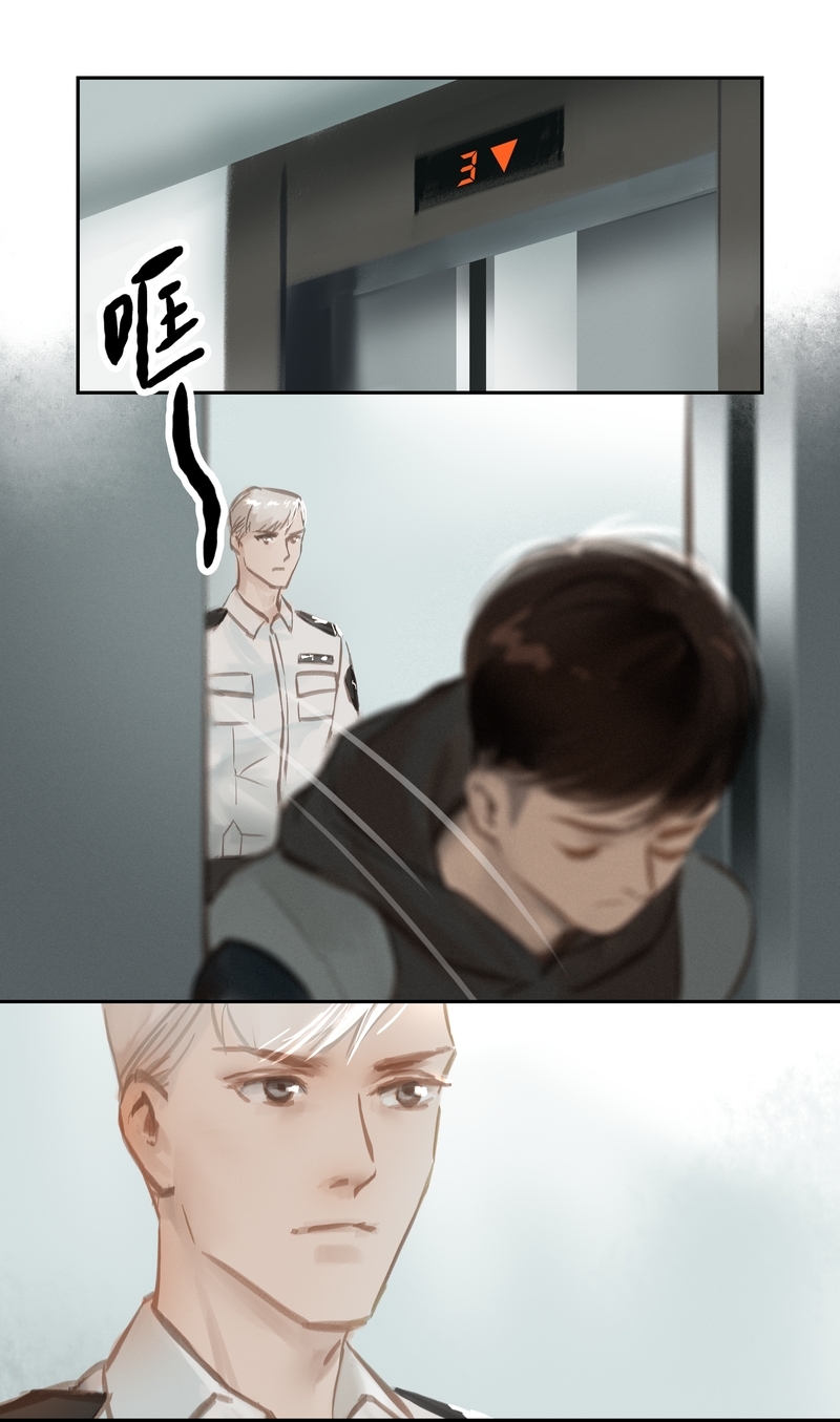 夜刑者在线观看完整版漫画,第54话2图