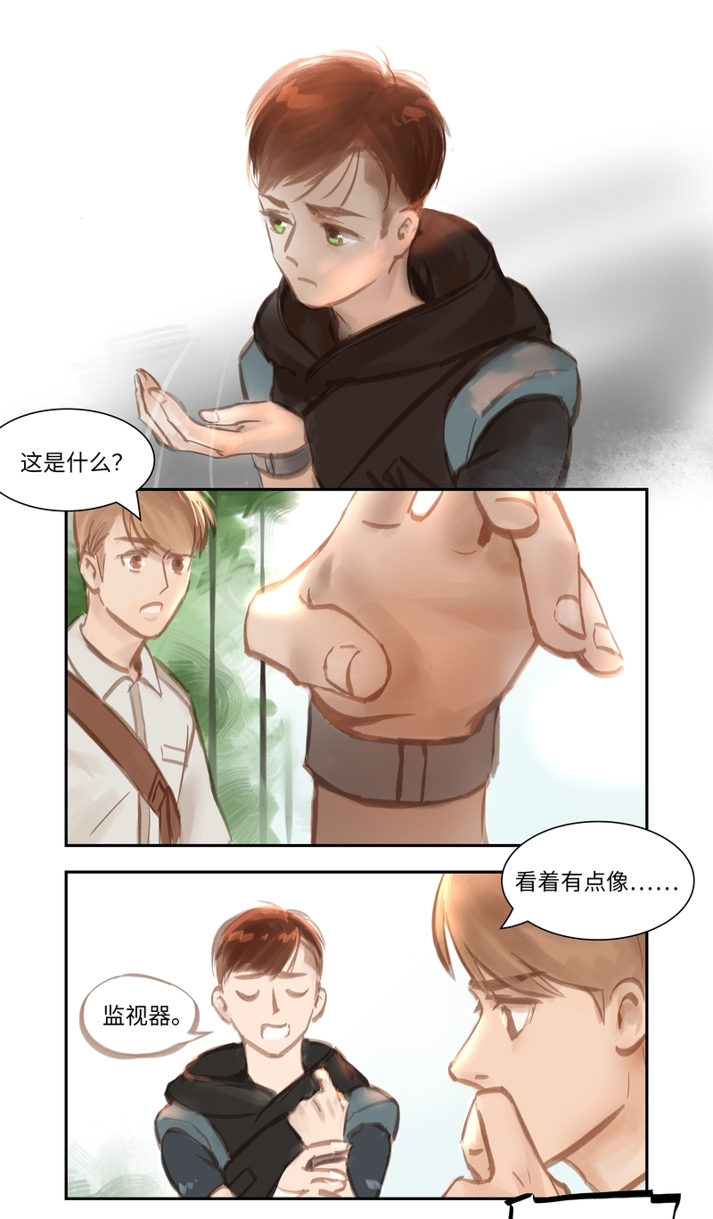 夜刑者在线观看完整版漫画,第54话4图