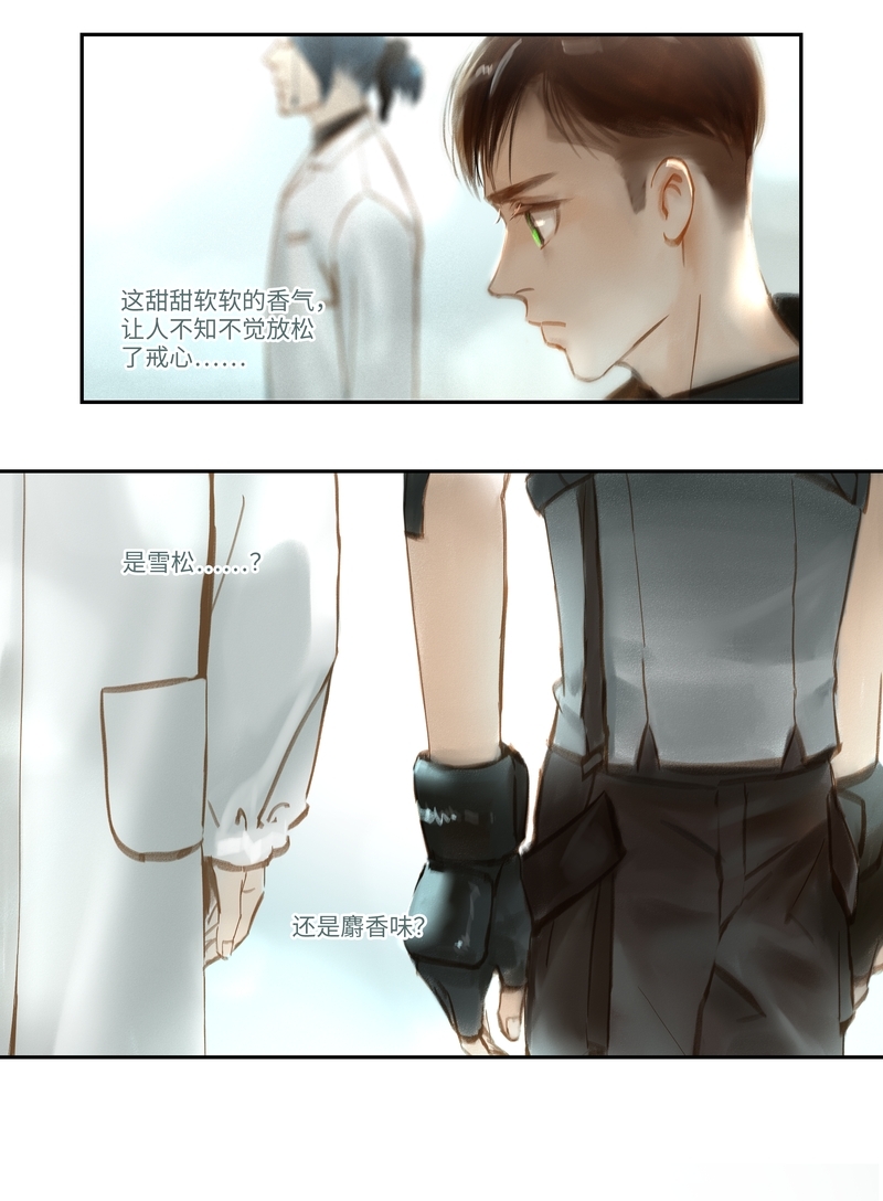 夜刑者电影免费观看西瓜漫画,第49话1图