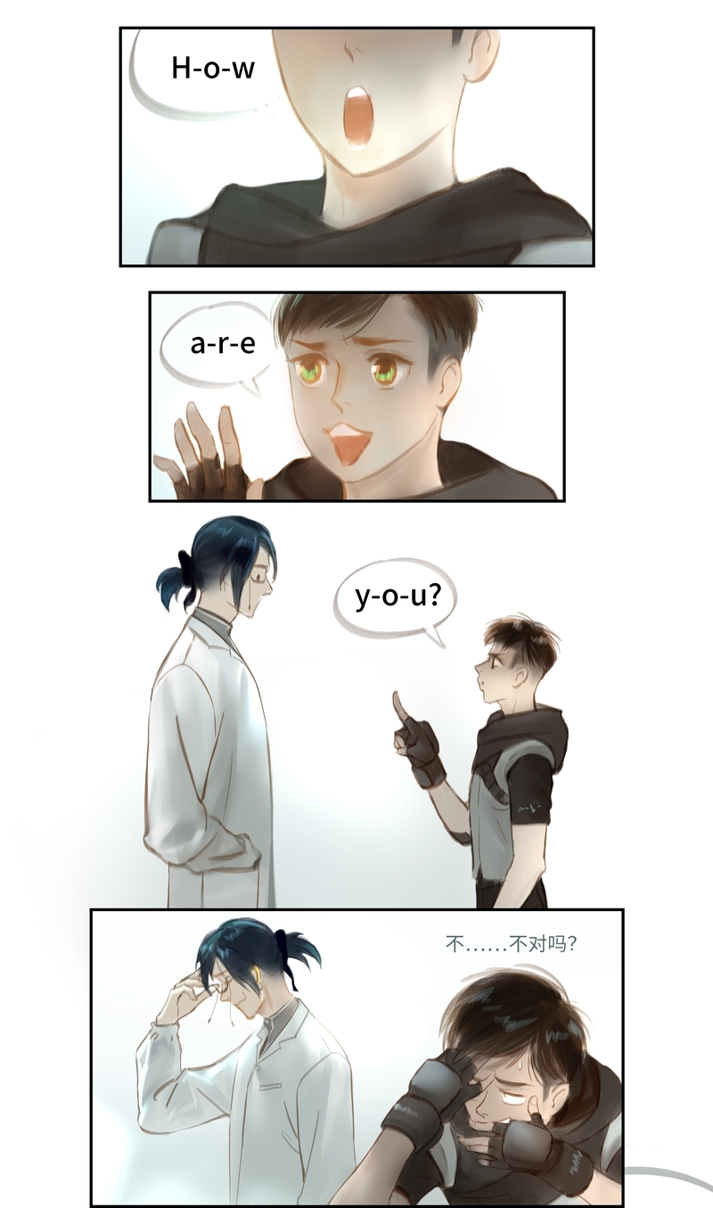 夜刑者电影免费观看西瓜漫画,第49话5图