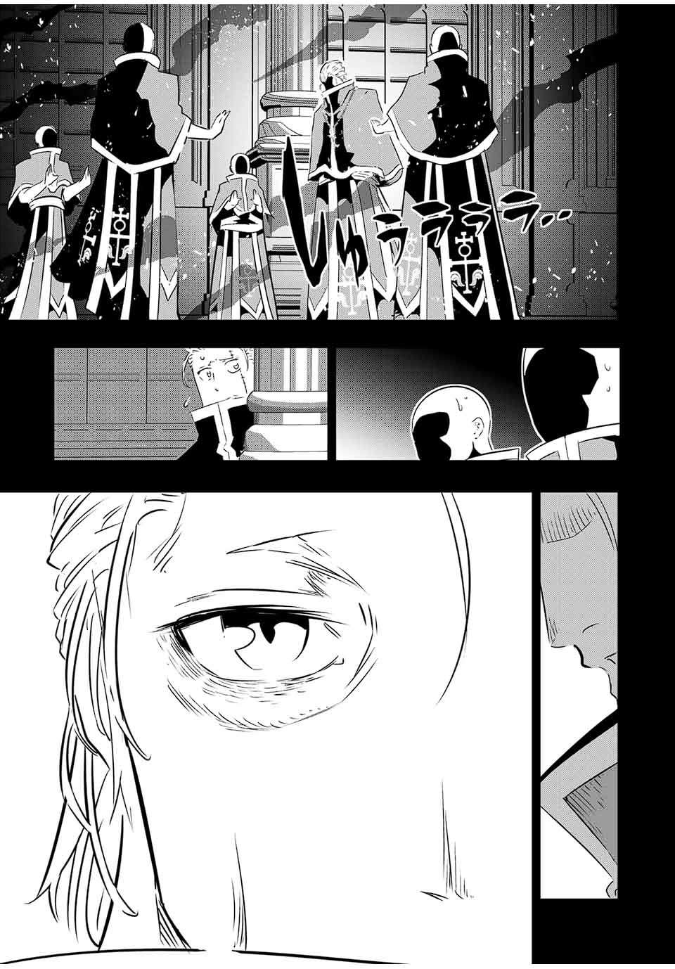 转生七王子的魔法全解动画免费观看第一集漫画,第67话3图