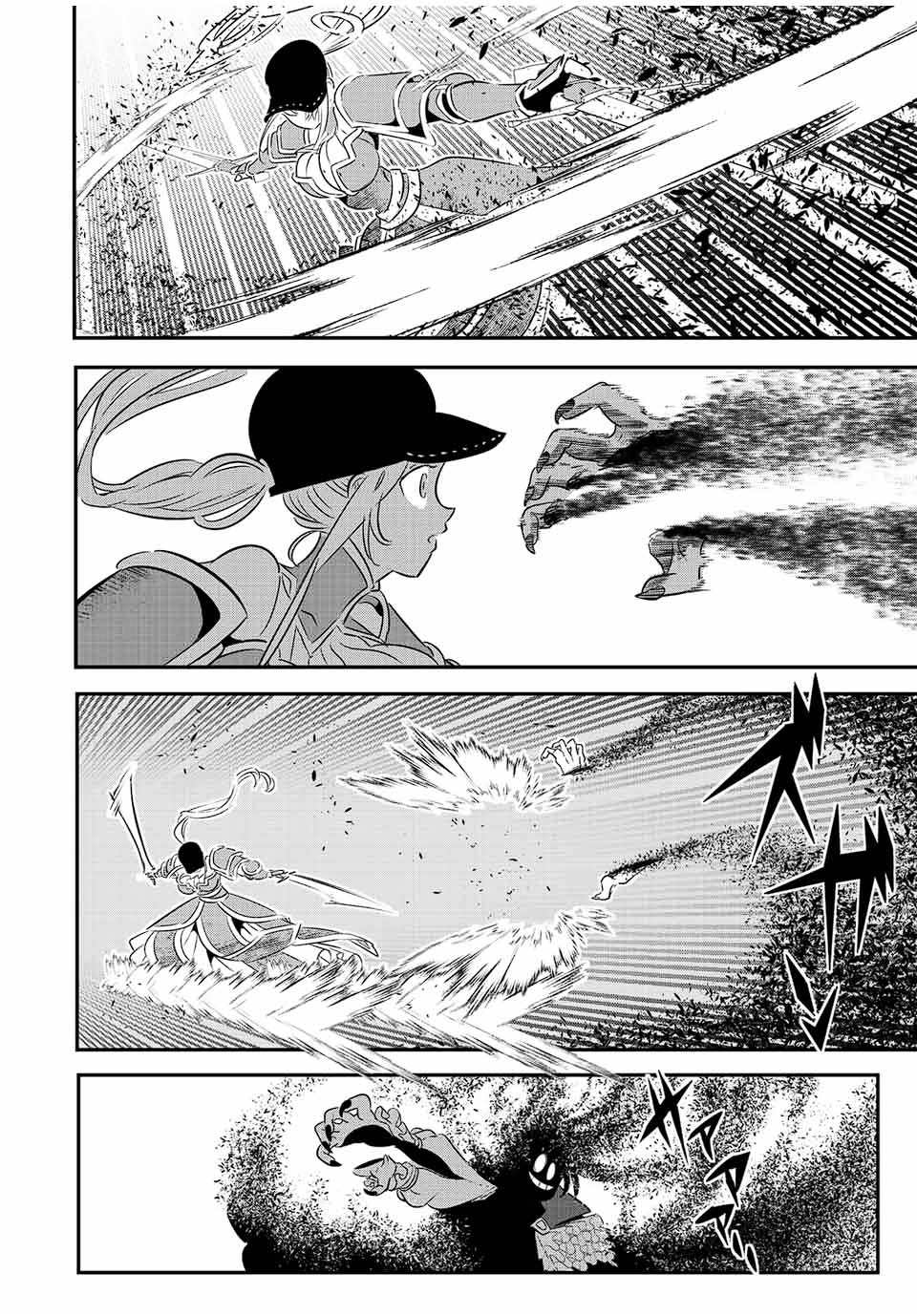 转生七王子的魔法全解第九集漫画,第94话2图