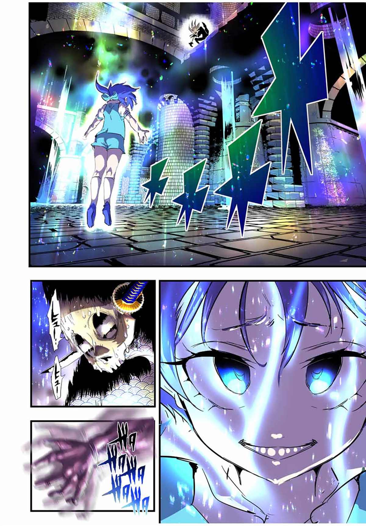 转生七王子的魔法全解角色介绍漫画,第57话4图