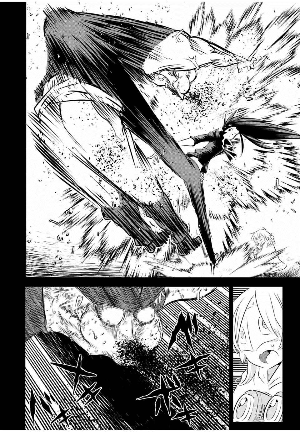 《转生七王子的魔法全解》05漫画,第110话2图
