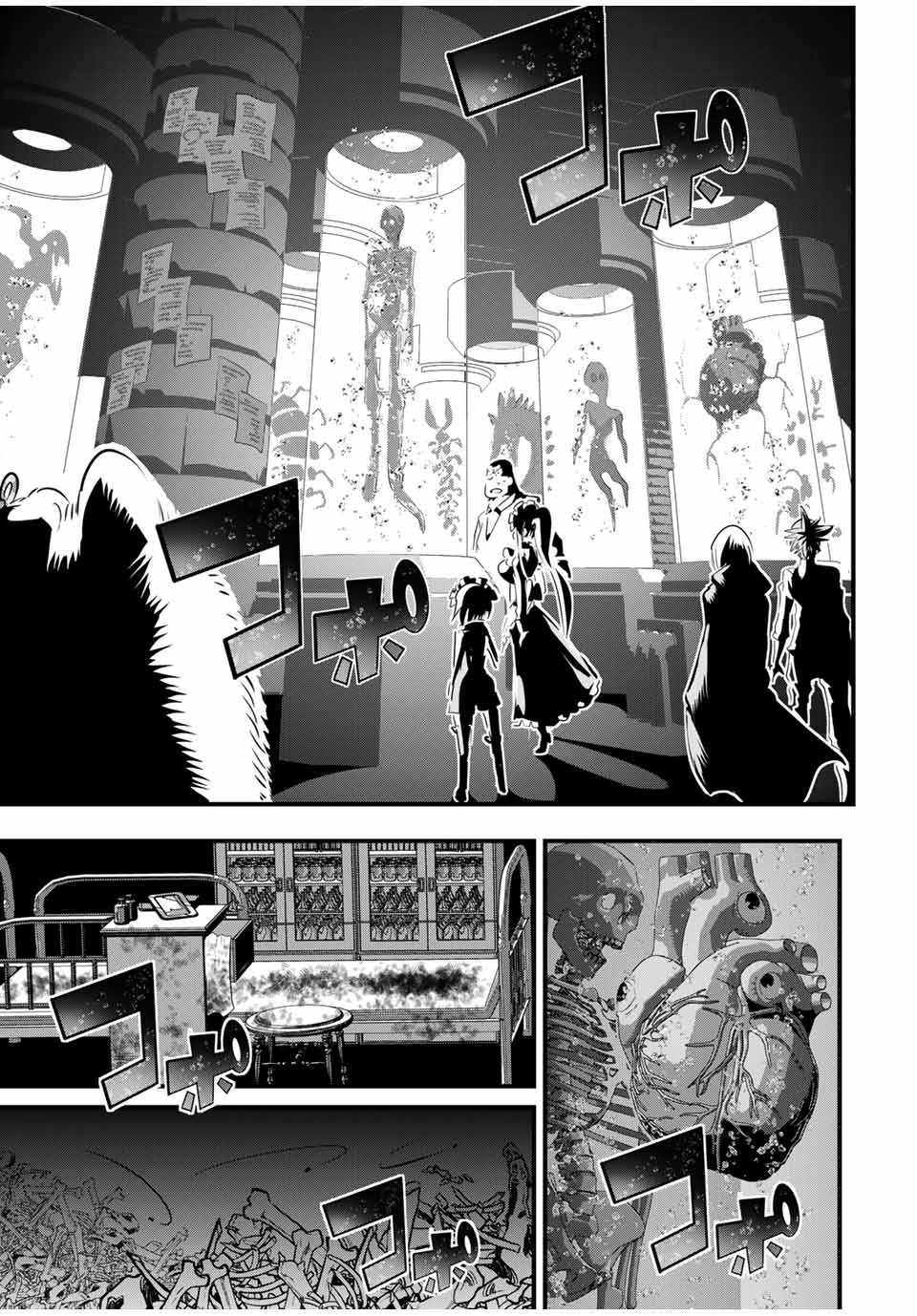 转生七王子的魔法全解02漫画,第62话3图