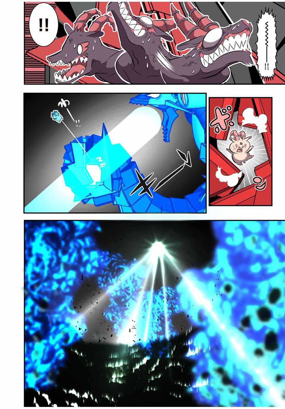 转生七王子的魔法全解观看漫画,第104话2图