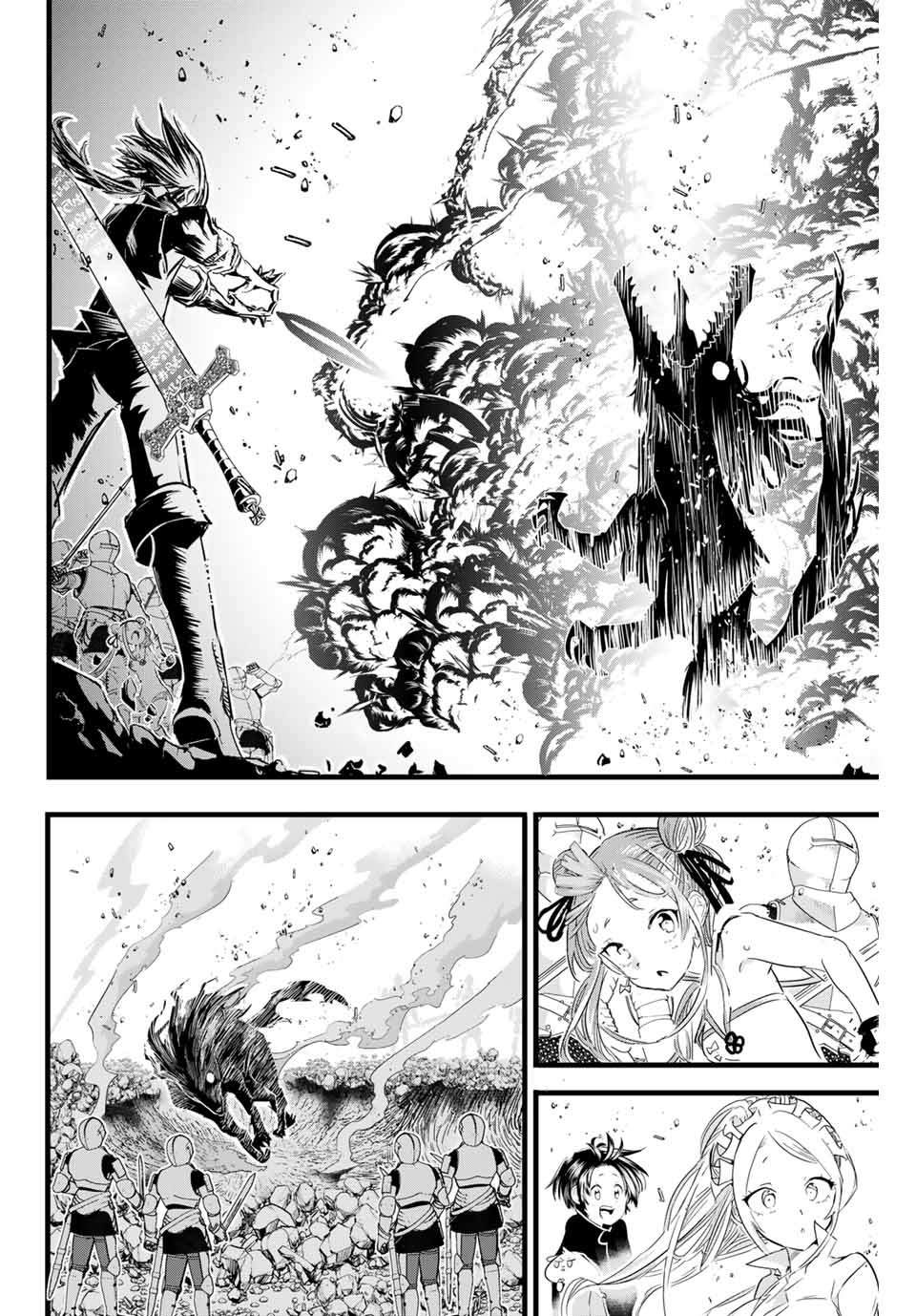 转生七王子的魔法全解小说名字漫画,第9话狩猎魔兽4图