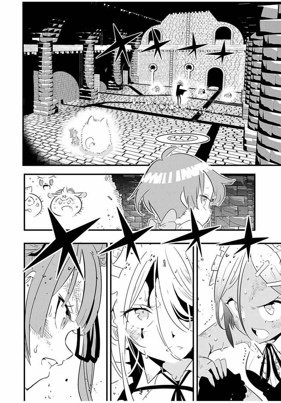 转生七王子的魔法全解女主漫画,第55话2图