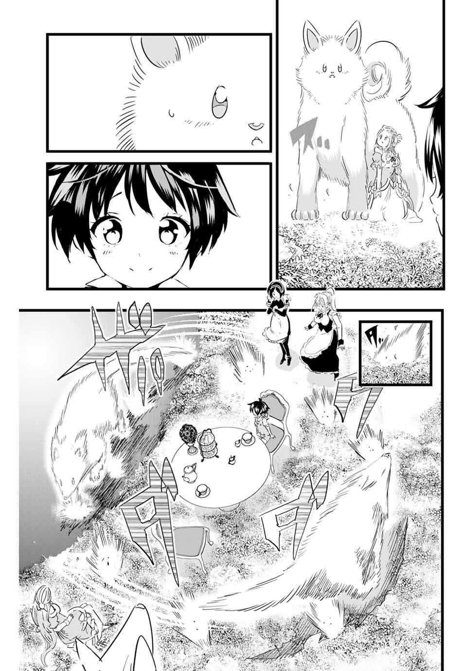 转生七王子的魔法全解动漫免费观看漫画,第16话阿莉泽的力量5图