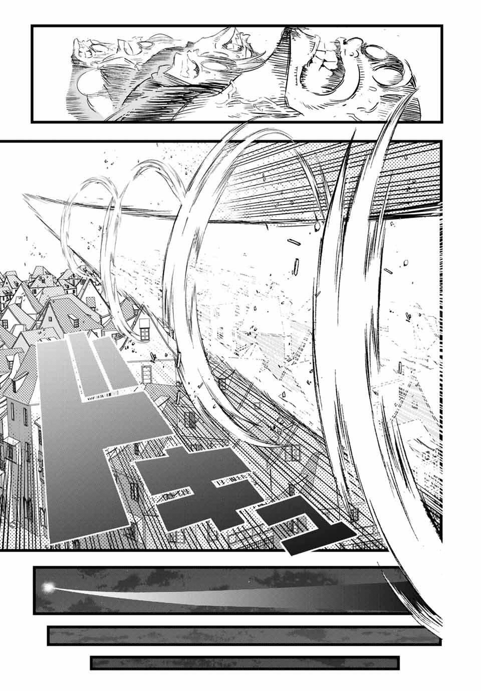 转生七王子的魔法全解02漫画,第26话去见头领3图
