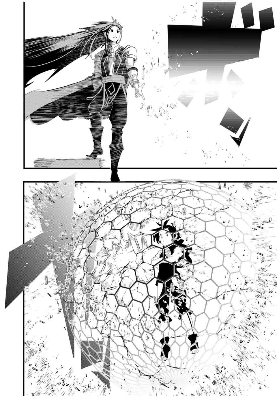 转生七王子的魔法全解动漫之家漫画,第30话魔族吉扎卢母的恐怖4图