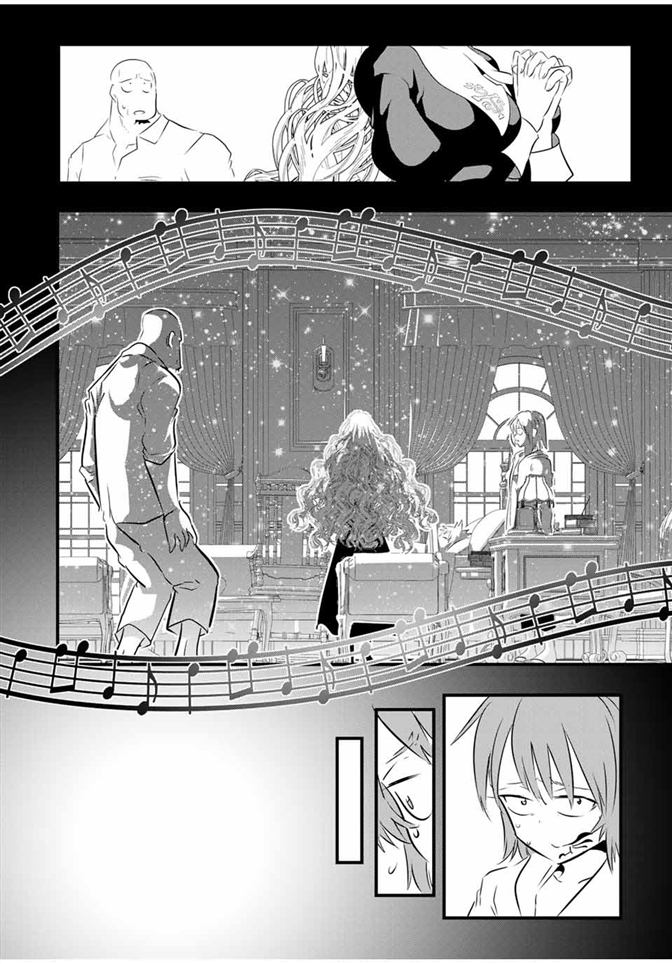转生七王子的魔法全解樱花在线漫画,第63话4图
