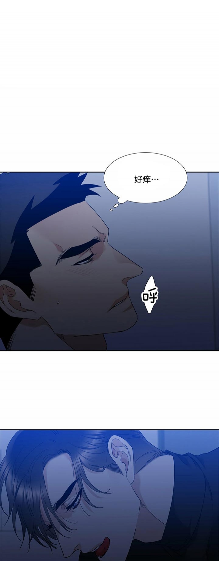疯狗强尼在线完整版无删减版漫画,第57话5图