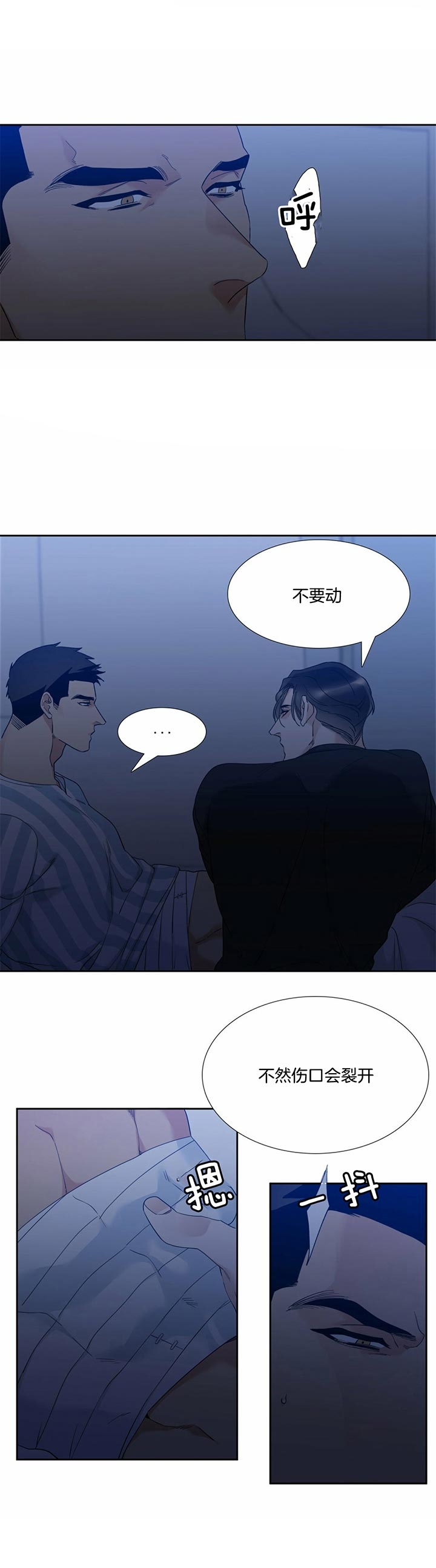 疯狗强尼在线完整版无删减版漫画,第57话3图