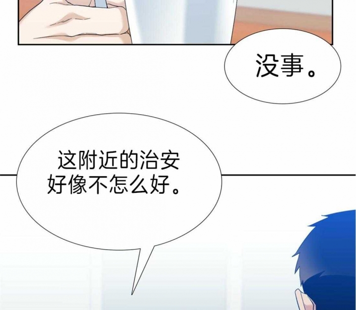 疯狗图片漫画,第91话2图