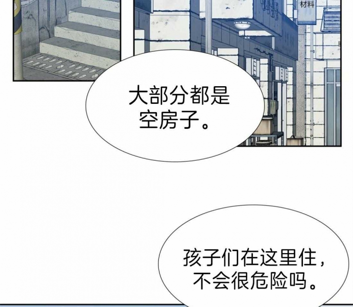 疯狗图片漫画,第91话5图