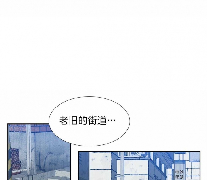 疯狗图片漫画,第91话4图